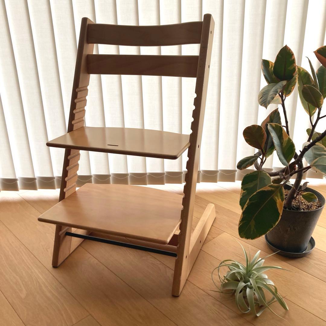 【STOKKE】ストッケ　トリップトラップ　チェア　ナチュラル　旧式