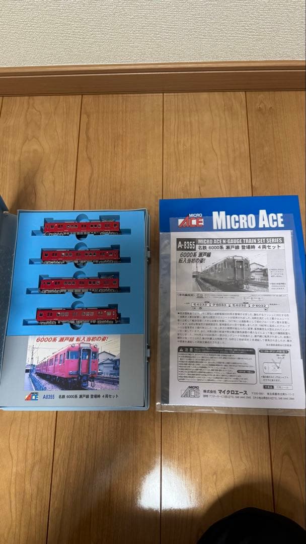 マイクロエース 名鉄 6000系 瀬戸線登場時 4両セット A8355 中古品