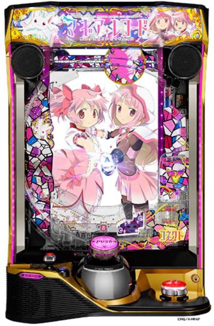 eマギアレコード　まどマギ　スマぱち