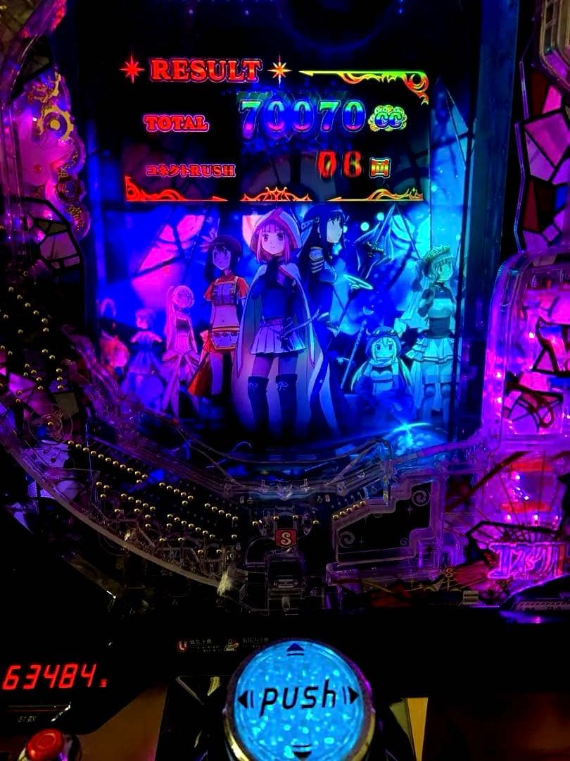 eマギアレコード　まどマギ　スマぱち