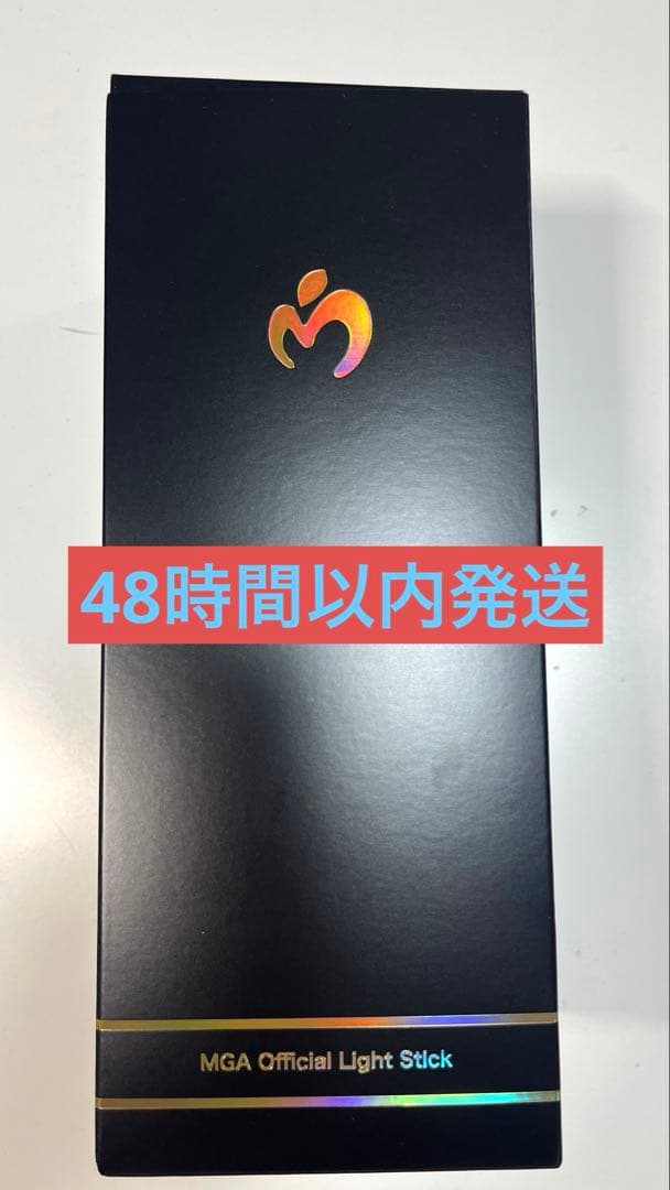 【48時間以内発送・即購入可】Mrs. GREEN APPLE 公式ペンライト