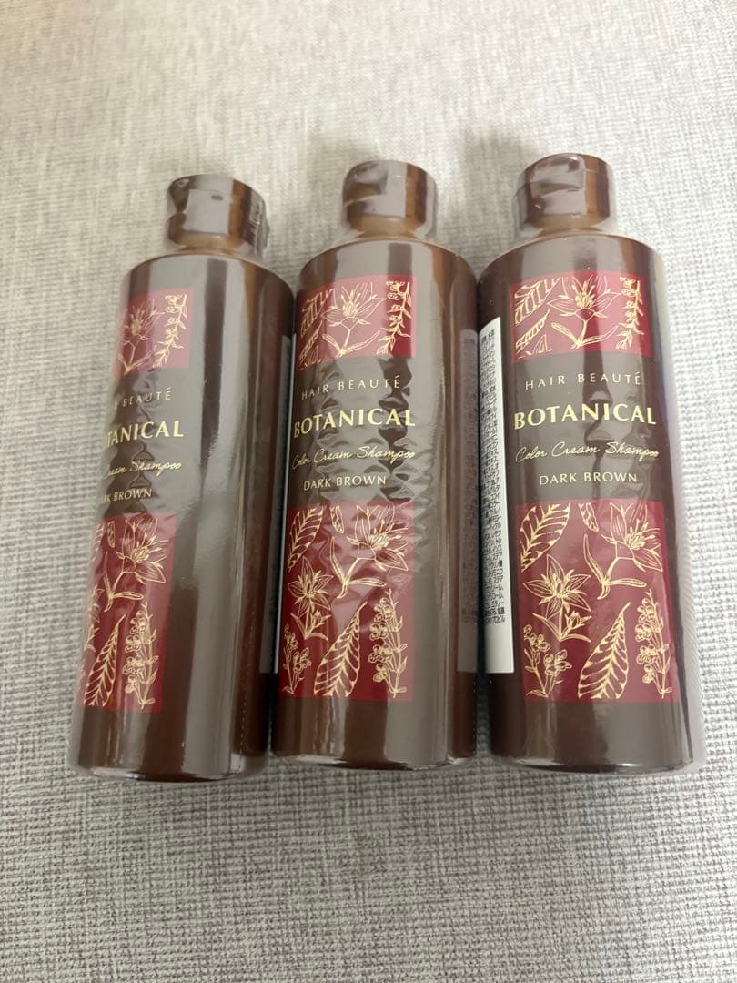 ボタニカル カラーリングシャンプー ダークブラウン 3本セット