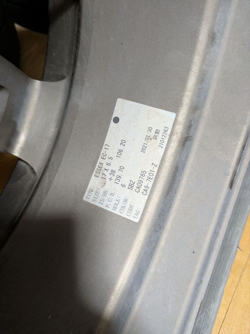 ❗️【美品】【送料込】❗️ESSEX EC-17