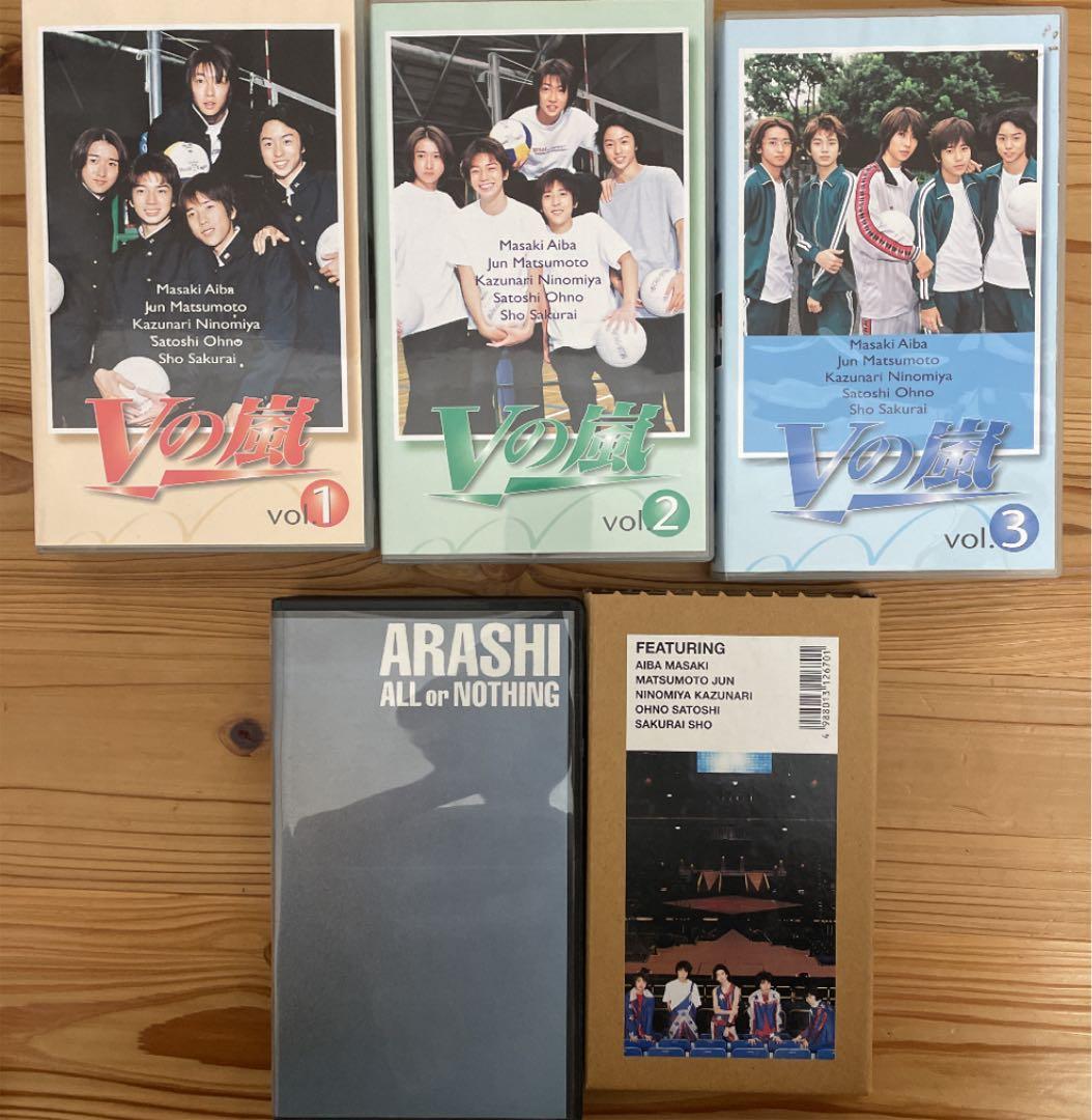 嵐　CD  ビデオ　会報　セット