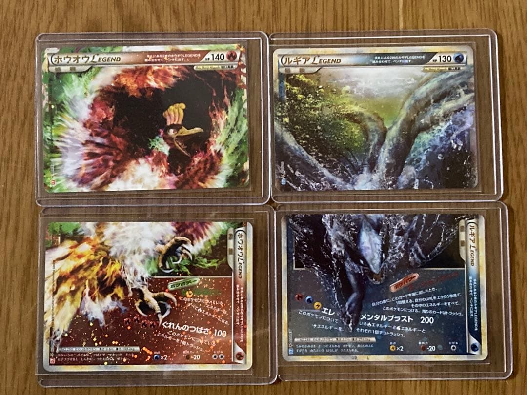 1月末まで値下げ中‼️ルギア・ホウオウ LEGENDカードセット