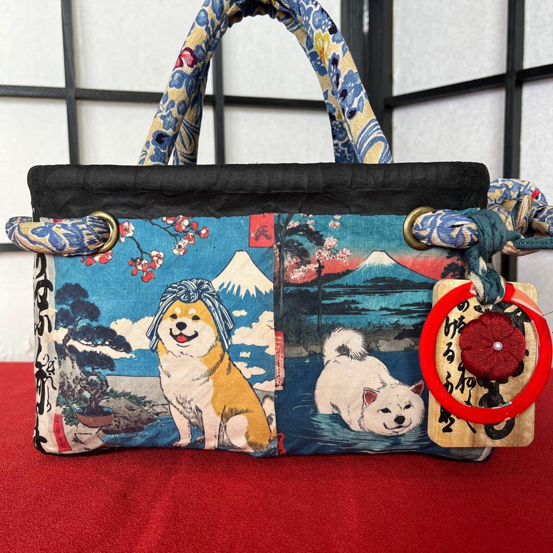 温泉犬 和犬 柴犬 富士山 一閑張り バッグ かごバッグ ハンドバッグ