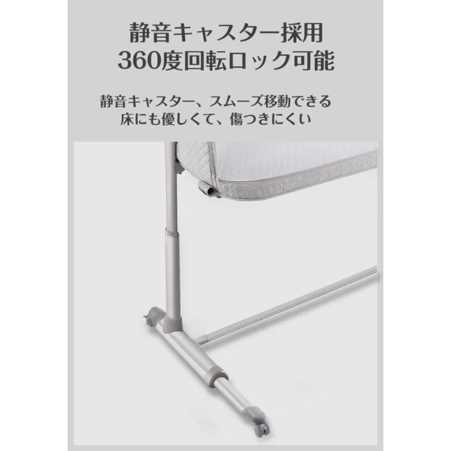 a  ベビーベッド C-04 ゆりかご 調整可能 通気 洗濯可能