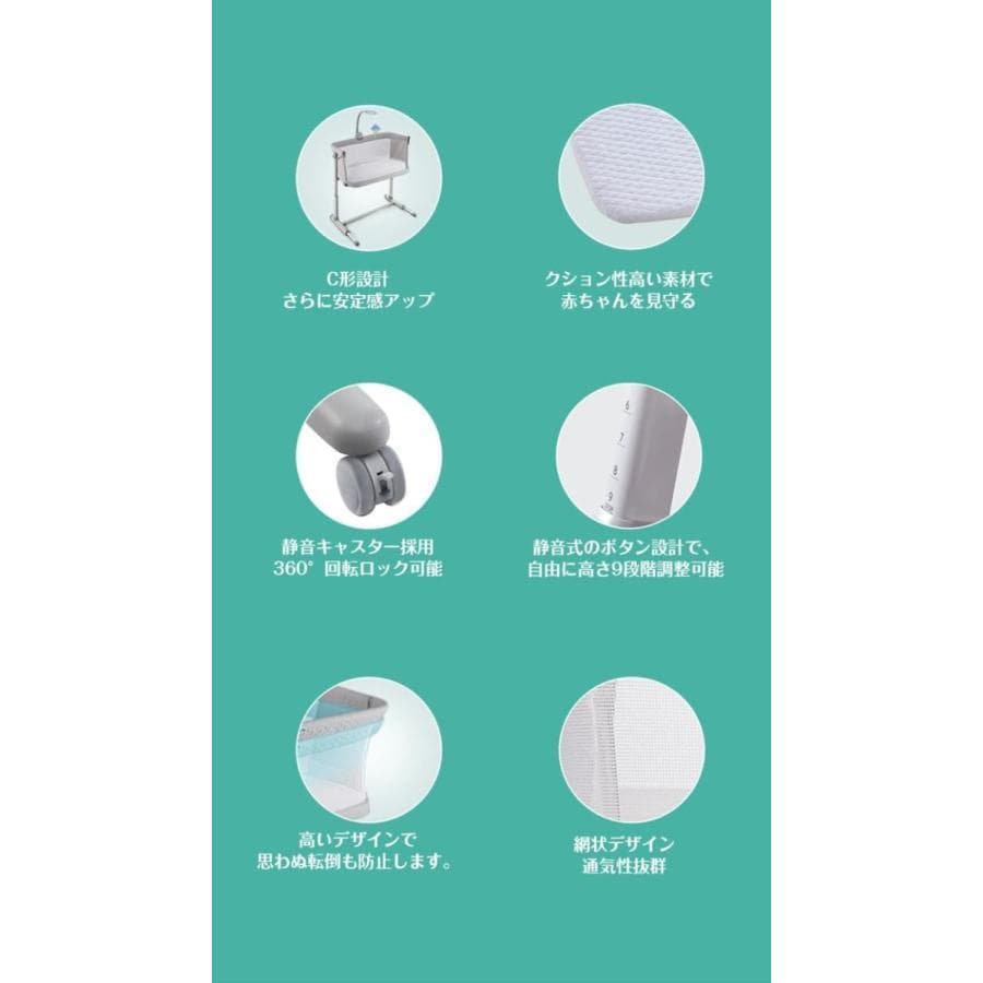 a  ベビーベッド C-04 ゆりかご 調整可能 通気 洗濯可能