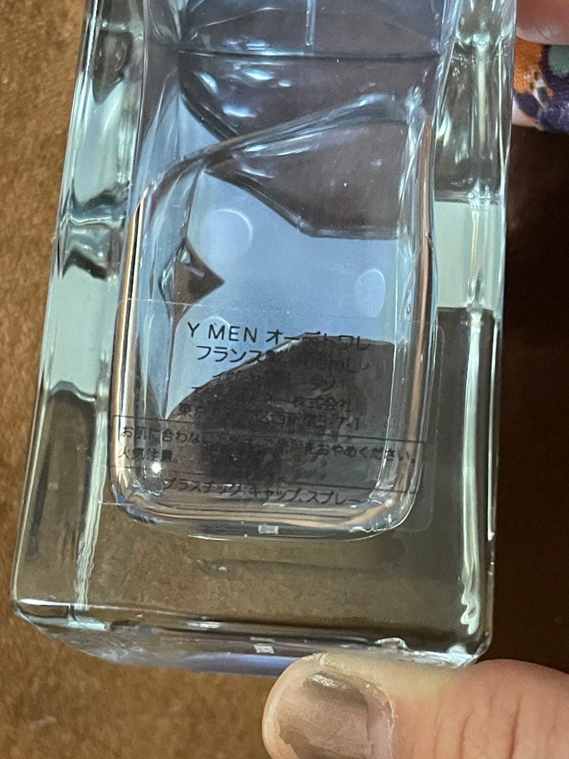 Yves Saint Laurent Y MEN オードトワレ 60ml