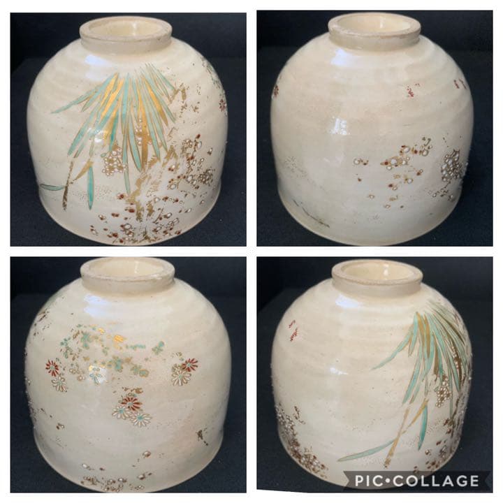 古薩摩　白薩摩　春の絵　花模様　茶碗　茶道具