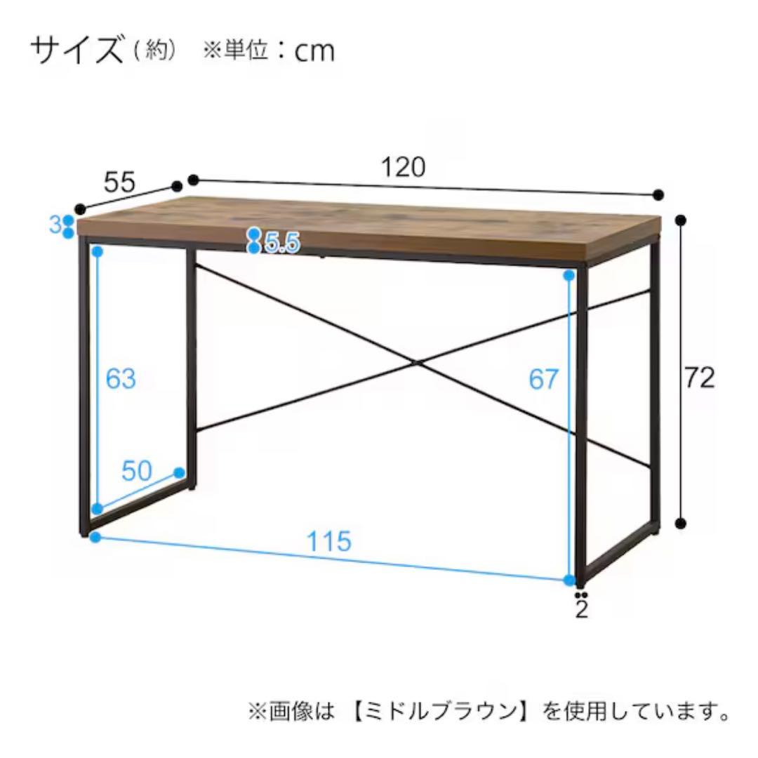 ニトリ　デスク　ステイン　SN01-120 DGY グレー