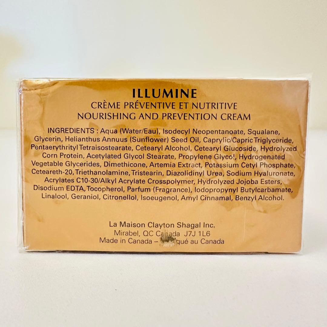 新品未使用未開封 クレイトンシャガール イルミネクリーム 50ml