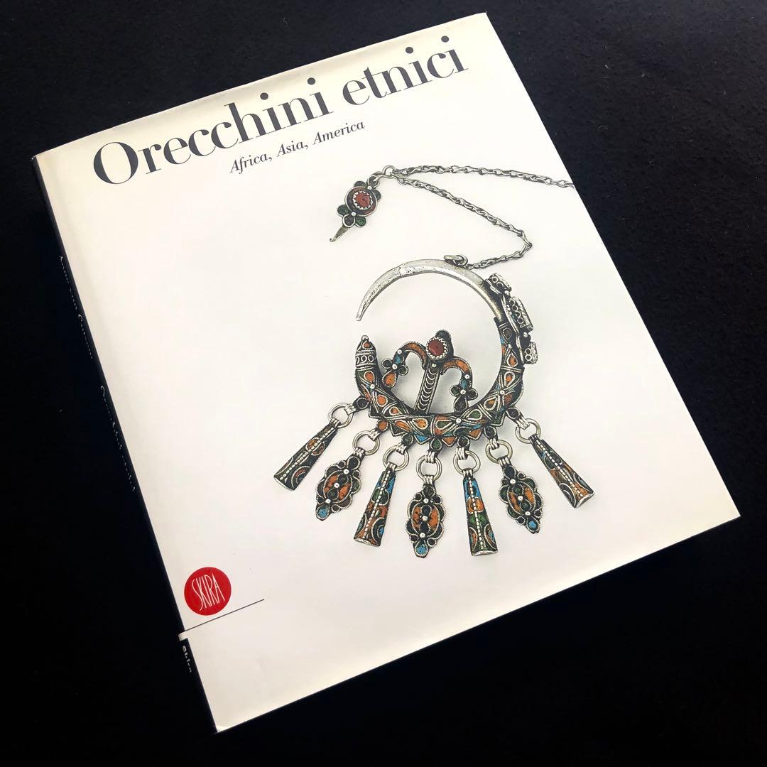 イヤリング ジェリーの世界 写真集「Orecchini etnici」Skira