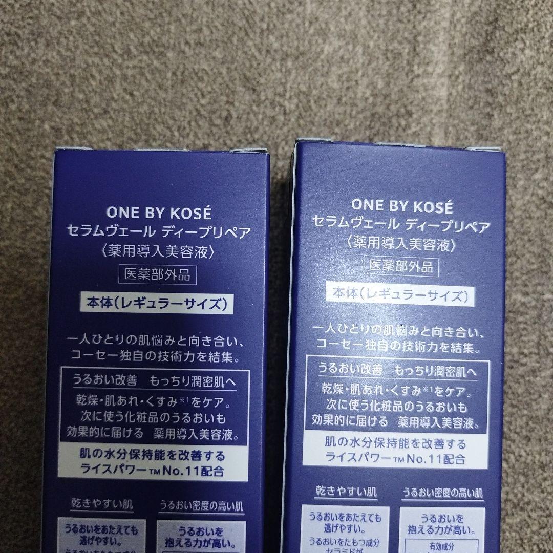 ONE BY KOSÉ セラムヴェール ディープリペア 3本セット