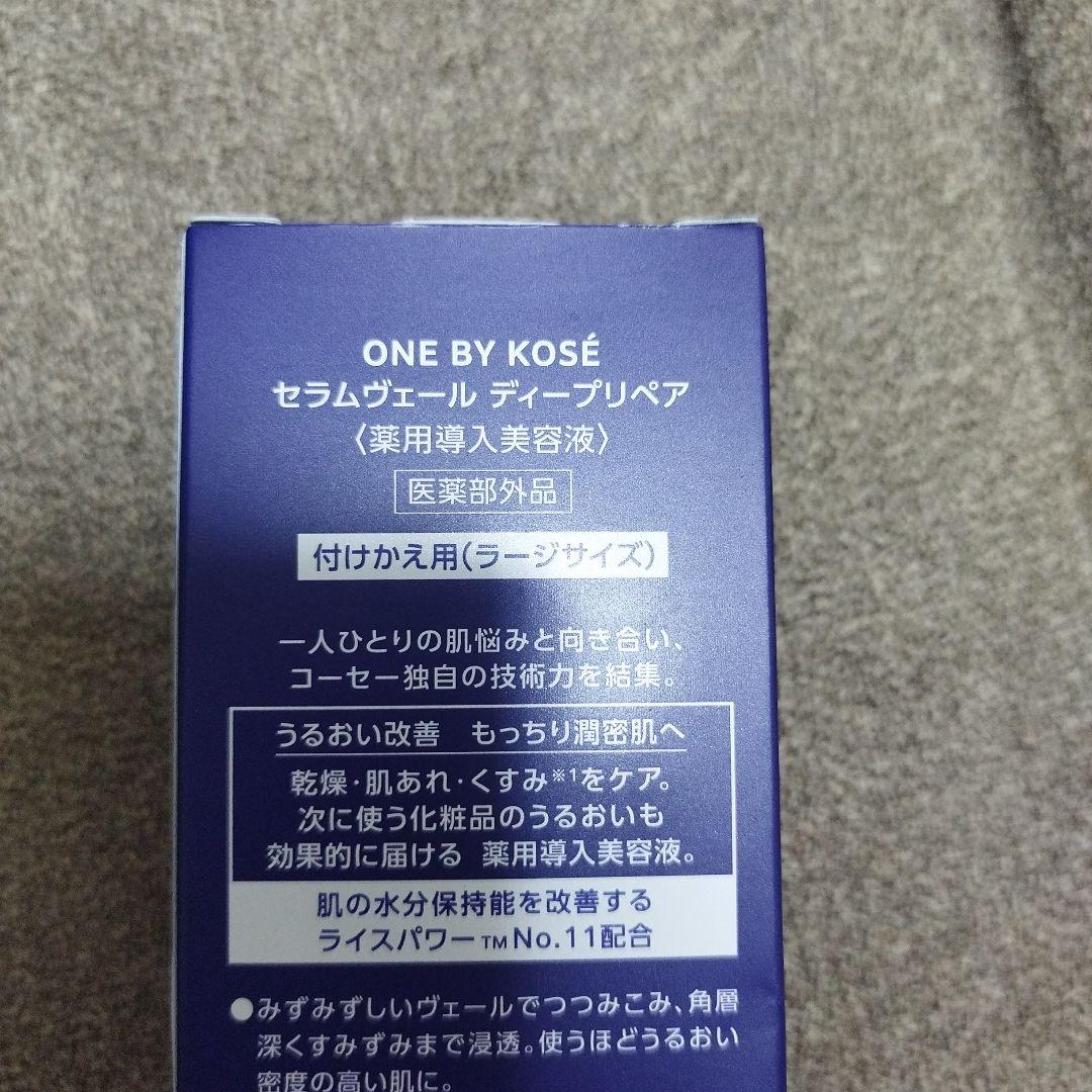 ONE BY KOSÉ セラムヴェール ディープリペア 3本セット