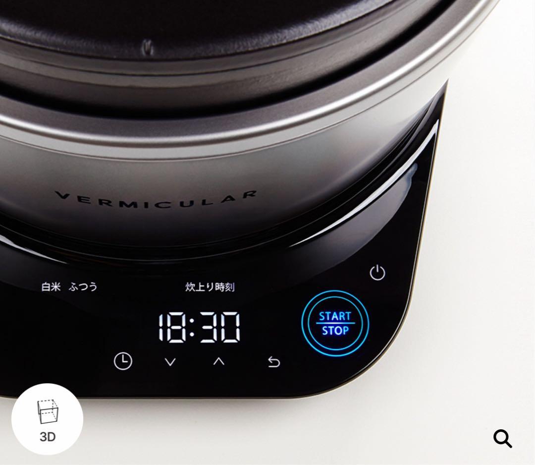 【新品未開封】バーミキュラ ライスポットミニ