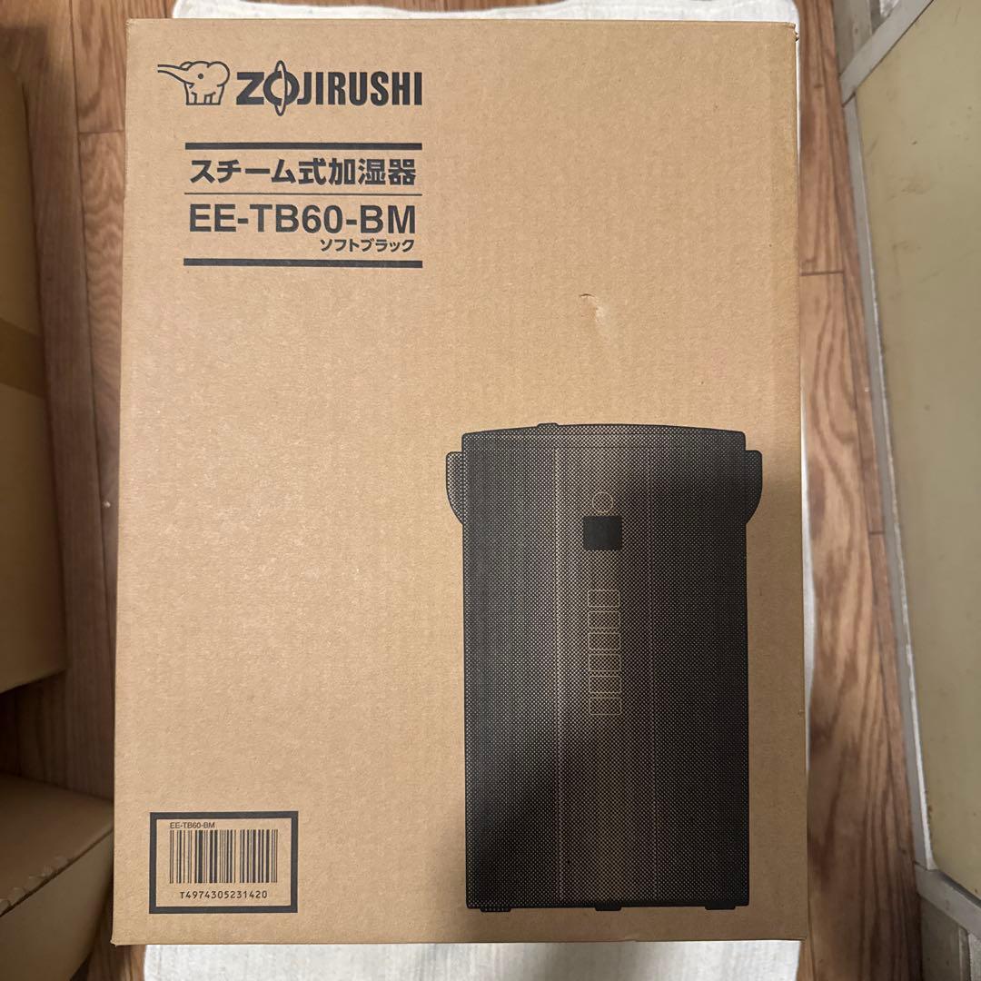 Zojirushi スチーム式加湿器 EE-TB60-BM ソフトブラック 新品