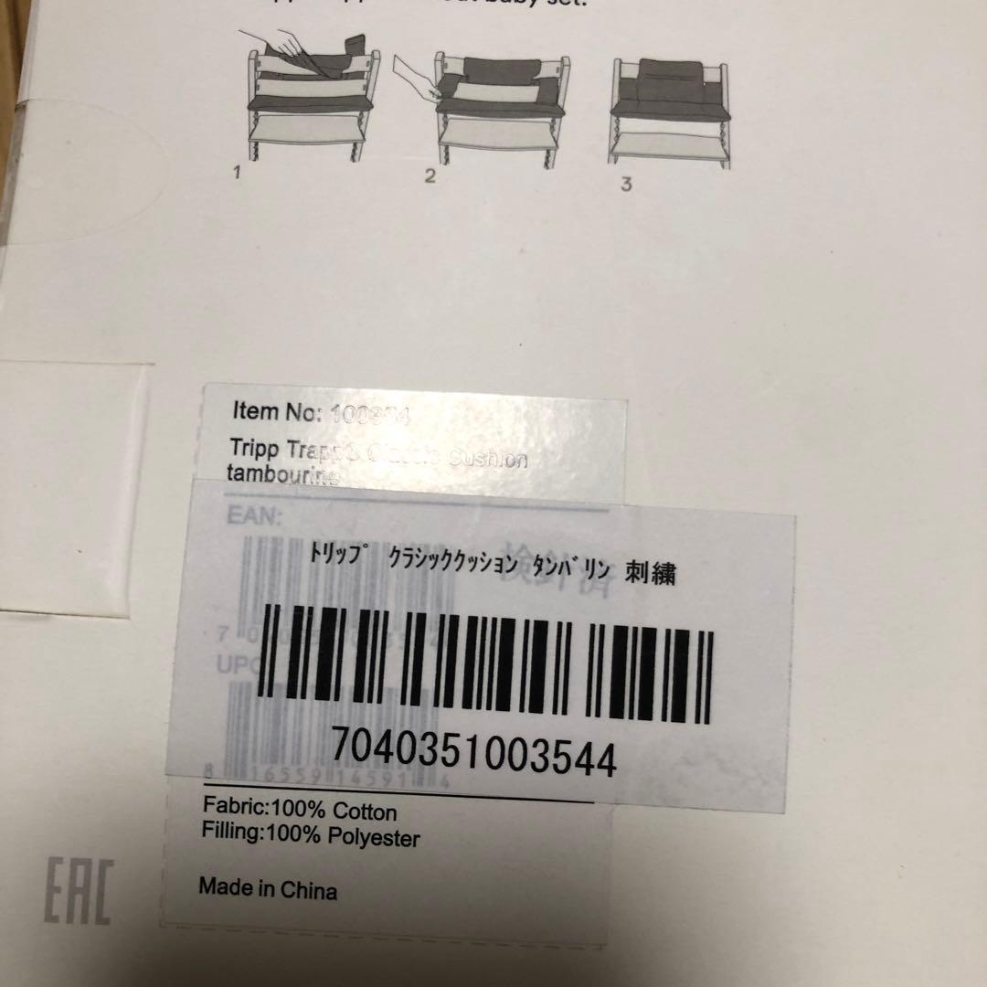 STOKKEトリップトラップアダルトクッション ミナ ペルホネン