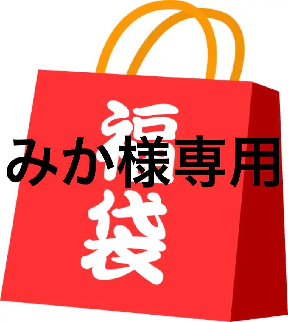 みか 浴衣 正絹小紋 羽織 マジョリカ 福袋