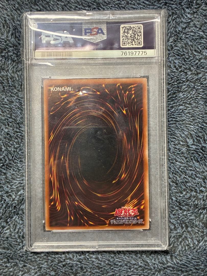 灰流うらら クオシク PSA10 鑑定品