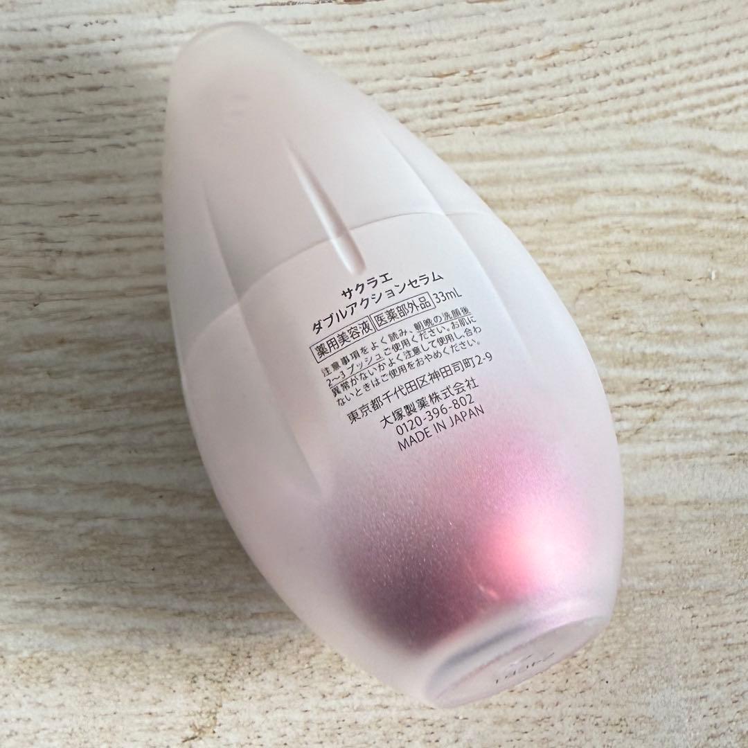大塚製薬 サクラエ ダブルアクションセラム シミ対策美容液 本体