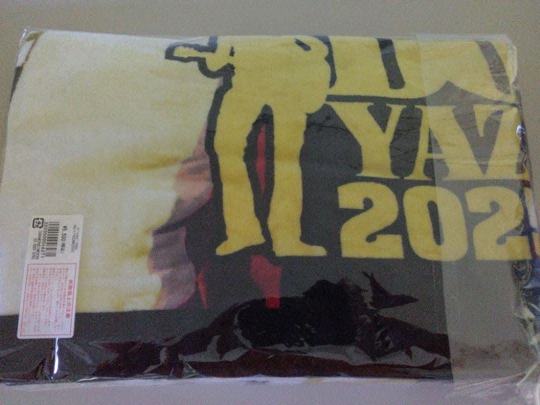 矢沢永吉　DO IT YAZAWA 2025ツアータオル(シルエット)新品未開封
