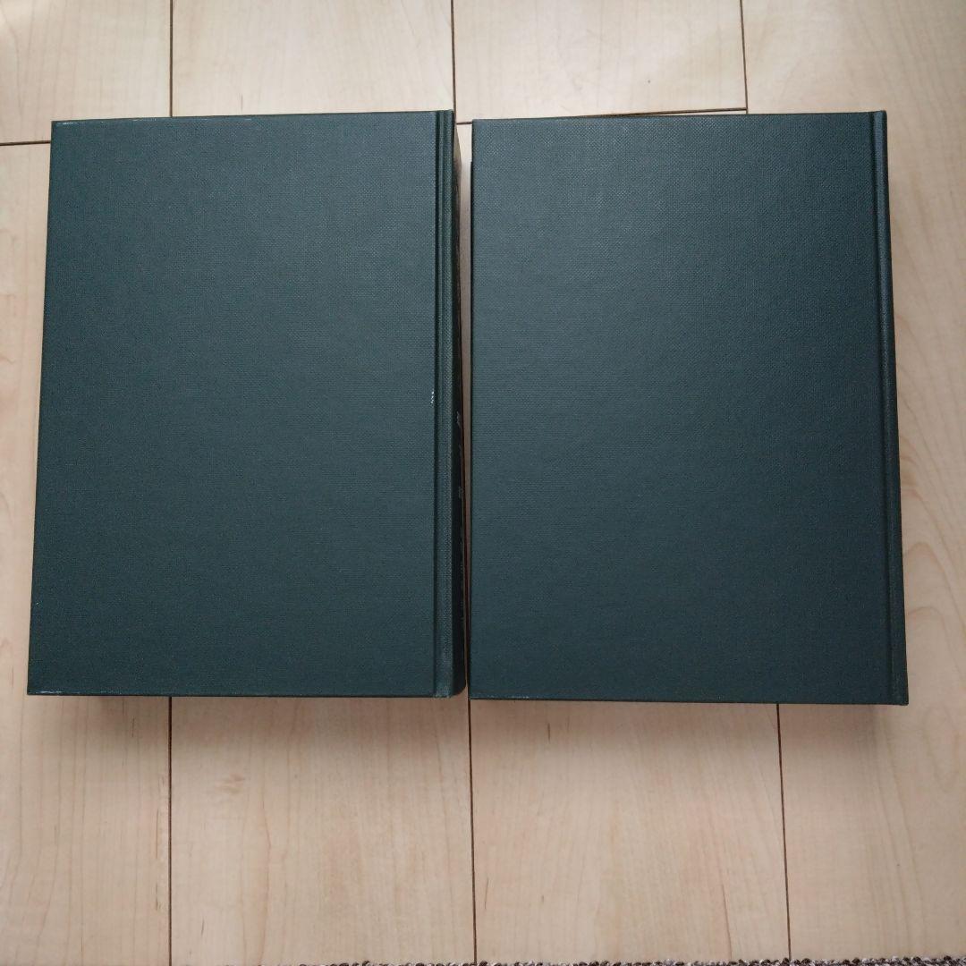 1/31まで✨️✨️神中整形外科学　上下巻