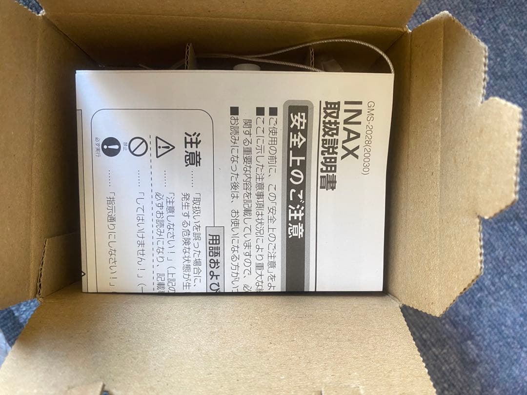 LIXIL 洗濯機用水栓　LF-WJ50KQA 6個　イナックス　水栓