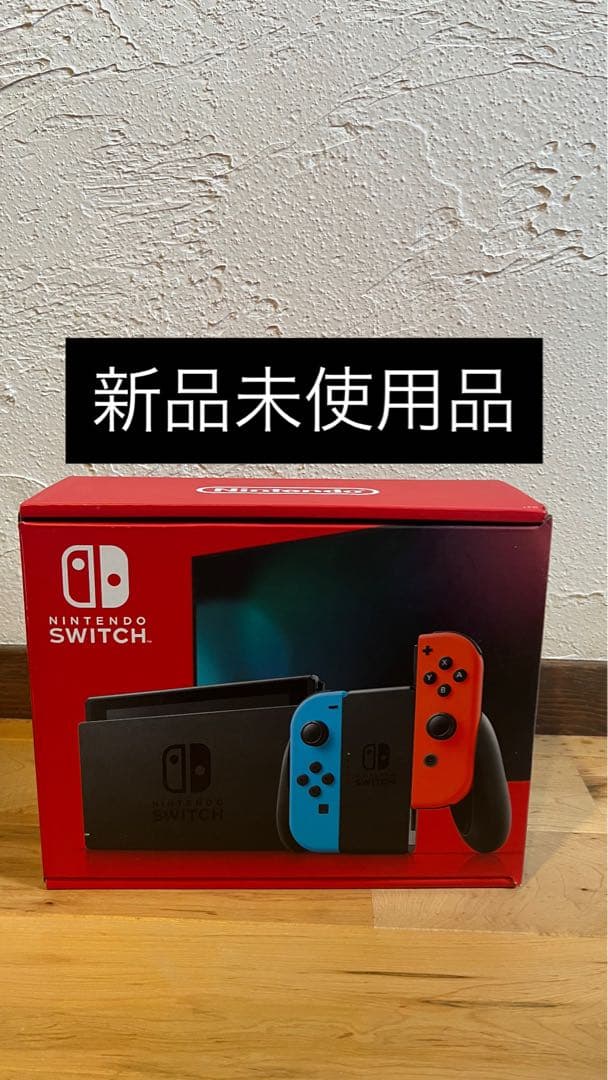 【新品未使用未開封】Nintendo Switch