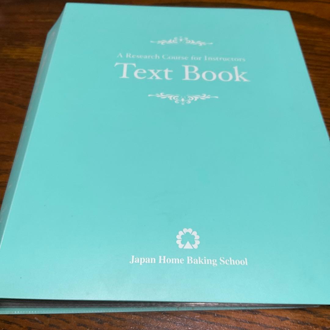 JHBS 講師研究科テキスト　全44種類　ファイル付き