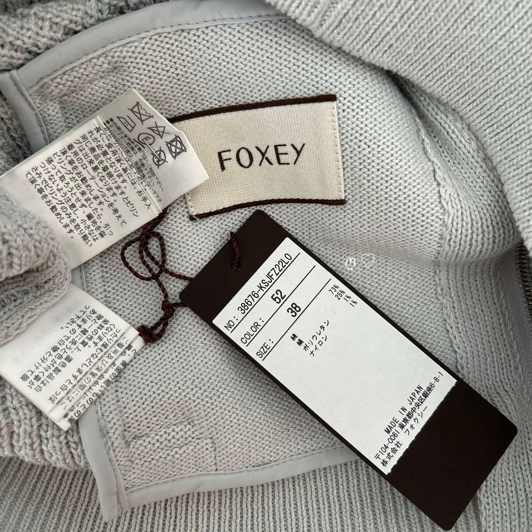 フォクシー　コットンシルクニットパーカー　フーディファン　38　アイスブルー