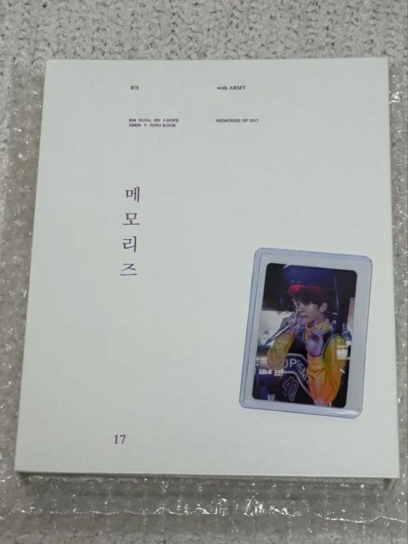 BTS MEMORIES OF 2017 メモリーズ　ジョングク　トレカ付き