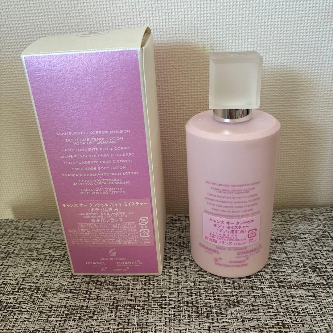 CHANEL チャンス オー タンドゥル ボディ モイスチャー　200ml