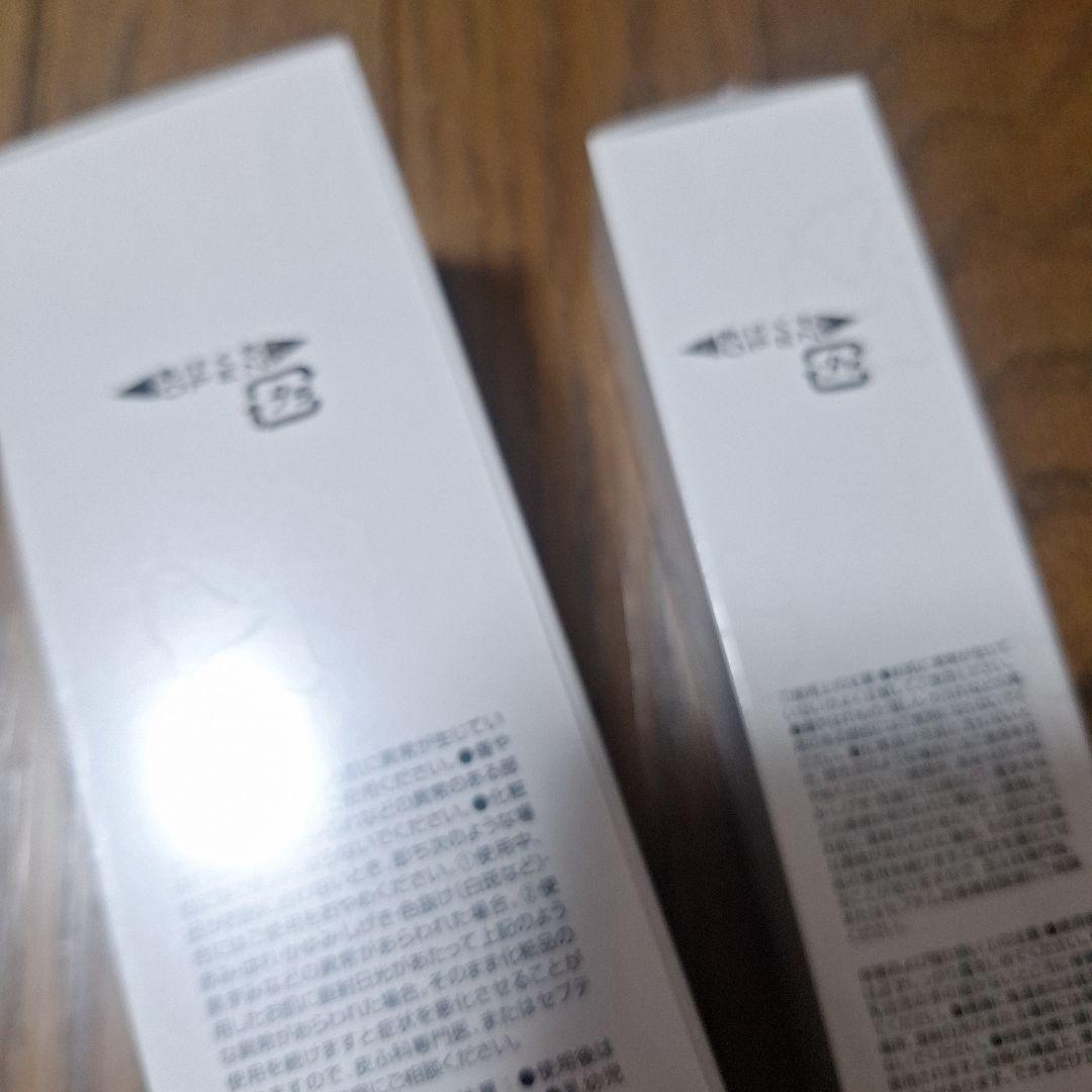 美肌へ　SPTMエルテオセット