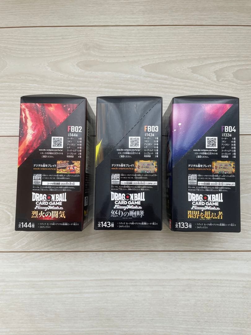 ドラゴンボールフュージョンワールド　新品未開封ボックス　2弾　3弾　4弾