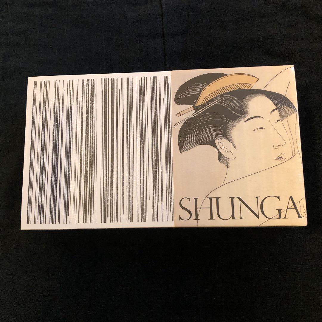 未開封！　春画展　図録