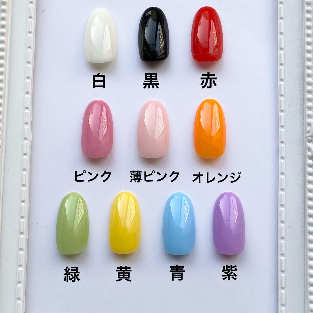 ♡ひらがな♡文字入り おなまえネイルチップオーダー♥量産型♥