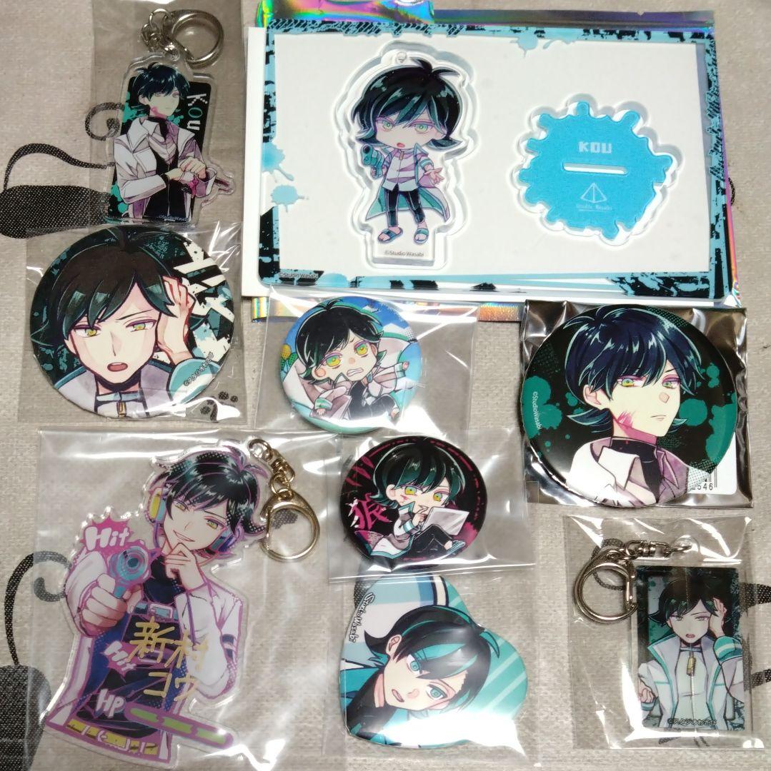 新村コウ　狼ゲーム　スタジオわさび　報酬