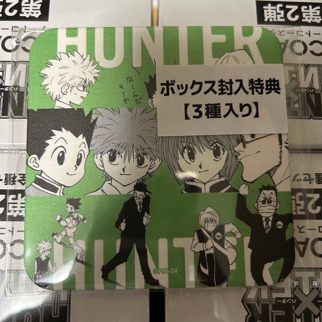 HUNTER×HUNTER ハンターハンター アートコースター