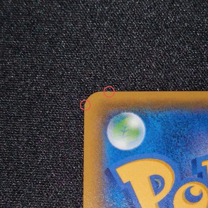 サナ 【XY】 185/171 SR