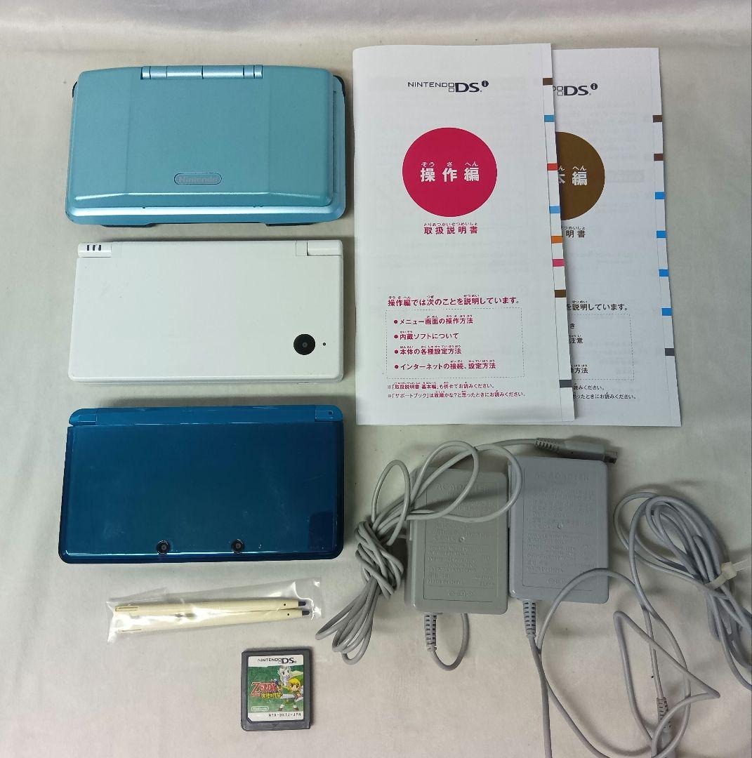 ニンテンドー　任天堂　初代DS　3DS　本体まとめ売り　ゼルダの伝説　ジャンク