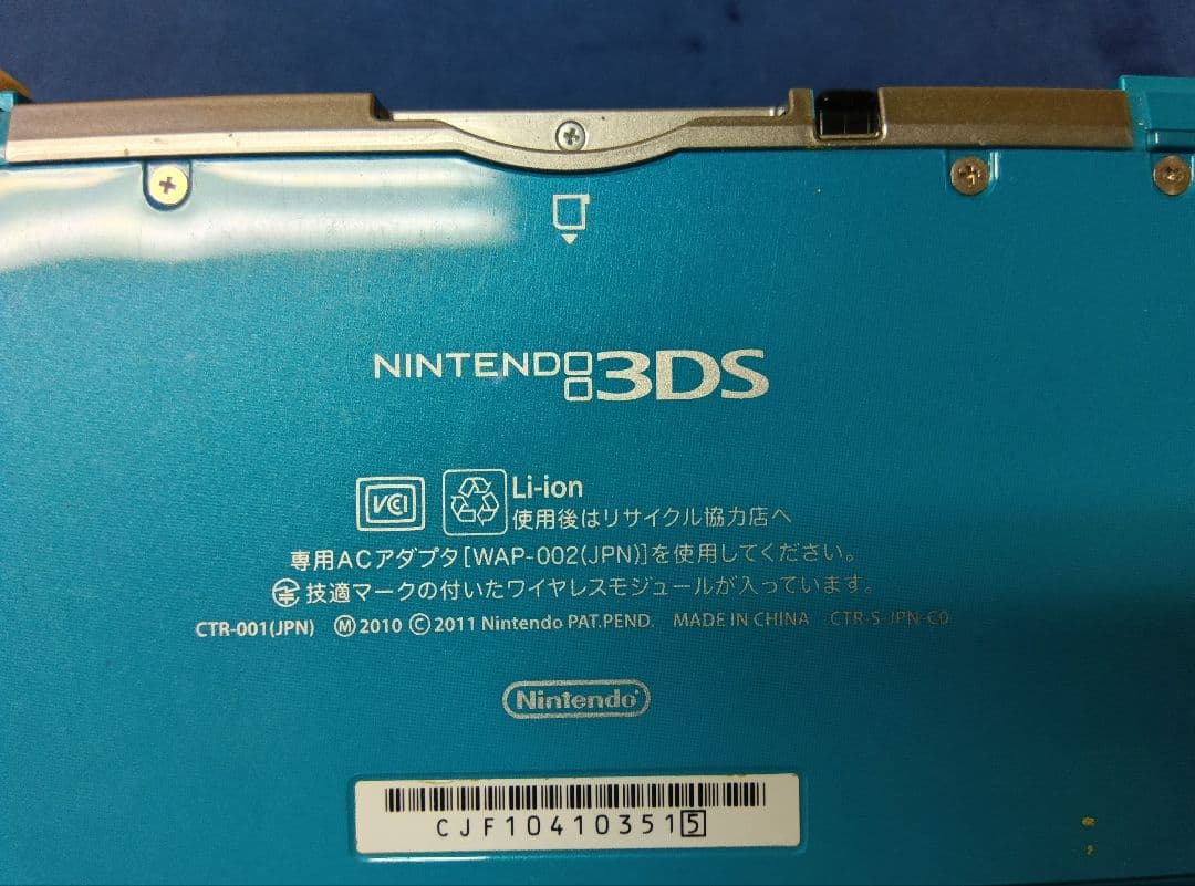 ニンテンドー　任天堂　初代DS　3DS　本体まとめ売り　ゼルダの伝説　ジャンク