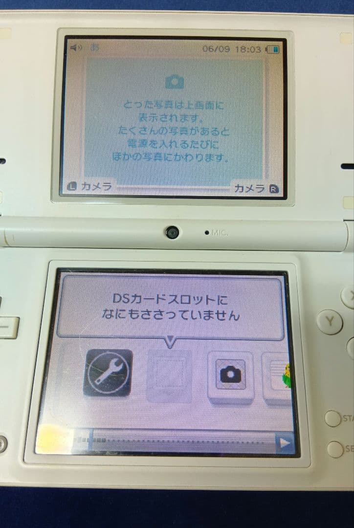 ニンテンドー　任天堂　初代DS　3DS　本体まとめ売り　ゼルダの伝説　ジャンク