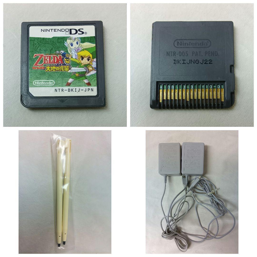 ニンテンドー　任天堂　初代DS　3DS　本体まとめ売り　ゼルダの伝説　ジャンク