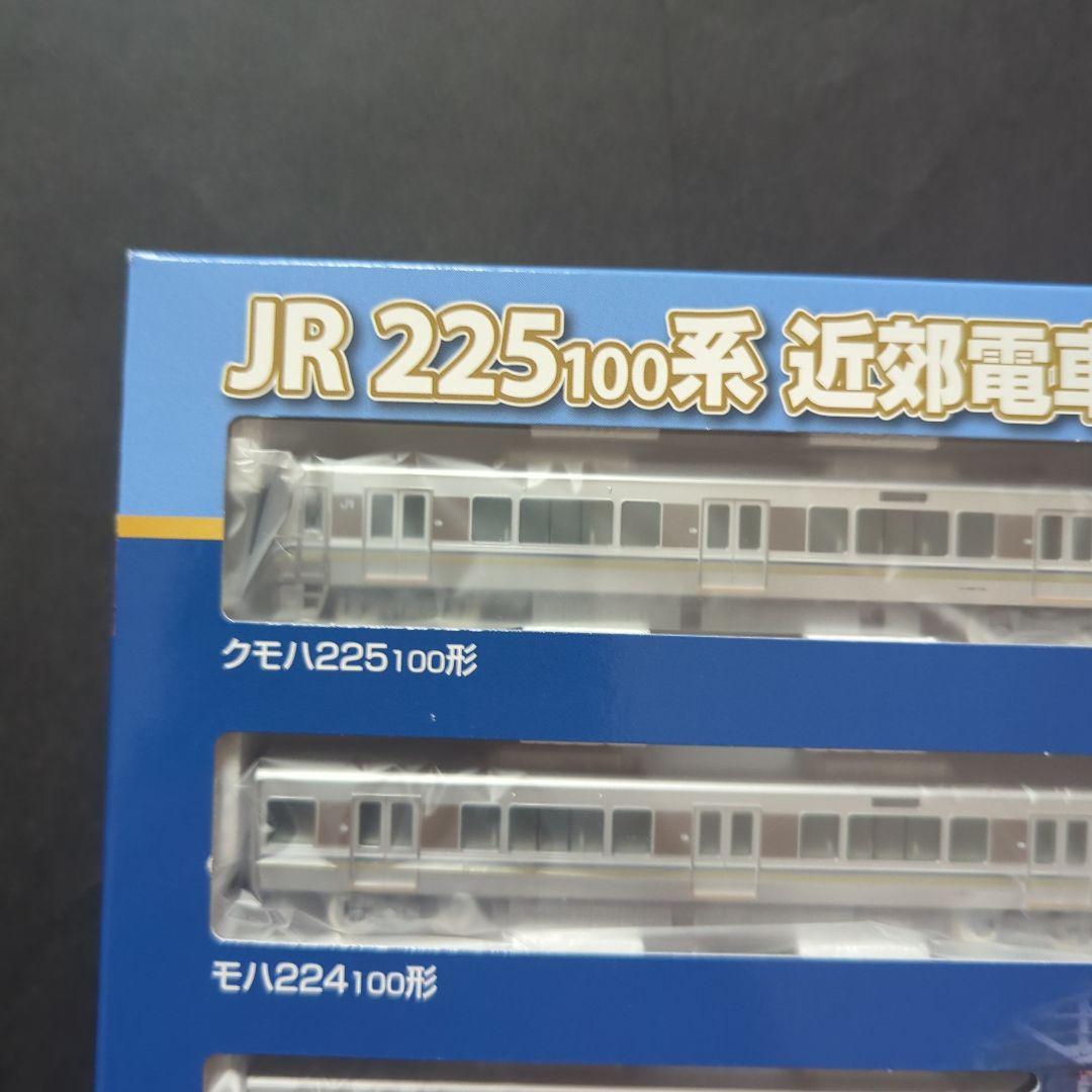 【新品・未使用】TOMIX 98545 JR 225系100形 Nゲージ