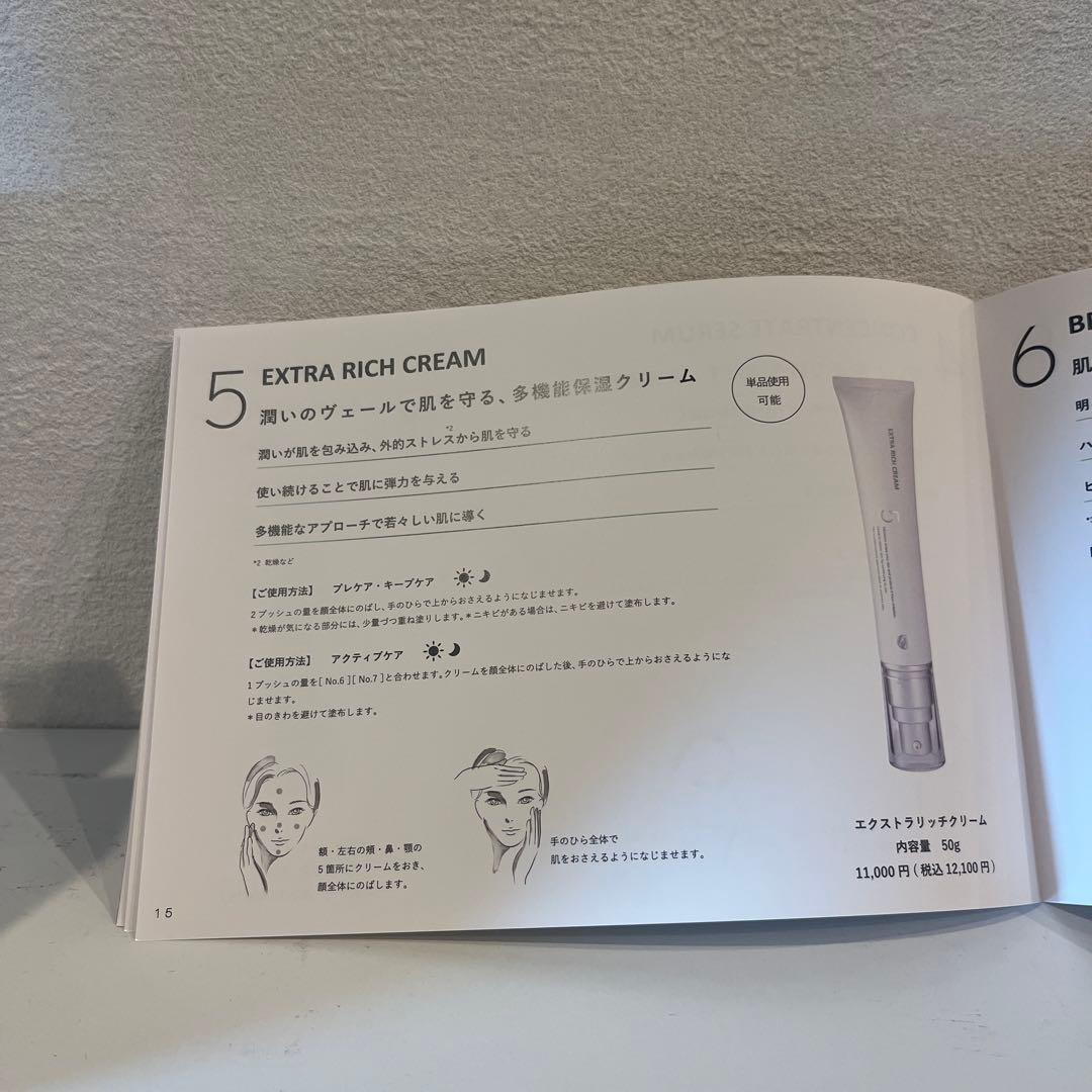 ボディクリーム EXTRA RICH CREAM D.O.C skincare