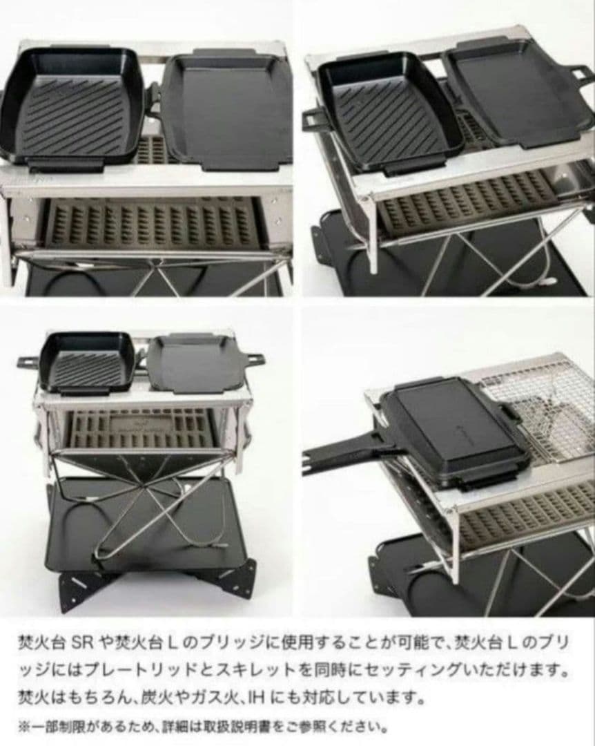 新品未開封 スノーピーク TAKIBIサンドスキレット GR-050