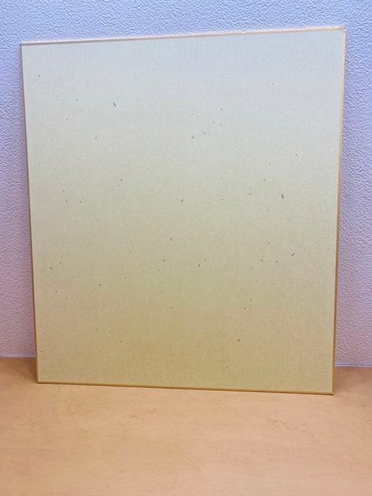 日本一記念オリックスバファローズ紅林弘太郎選手球団公式限定目標入り直筆サイン色紙