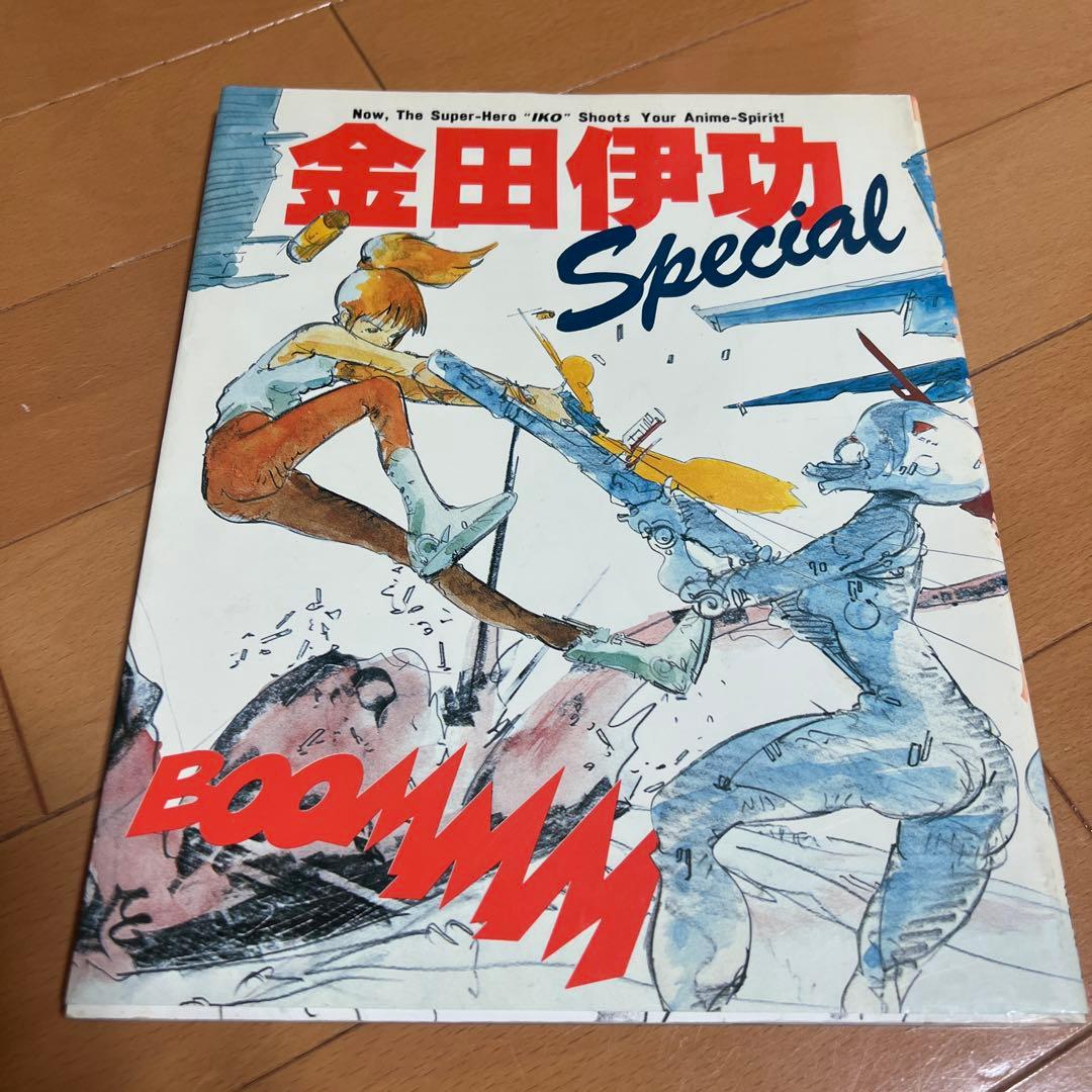 金田伊功 Special
