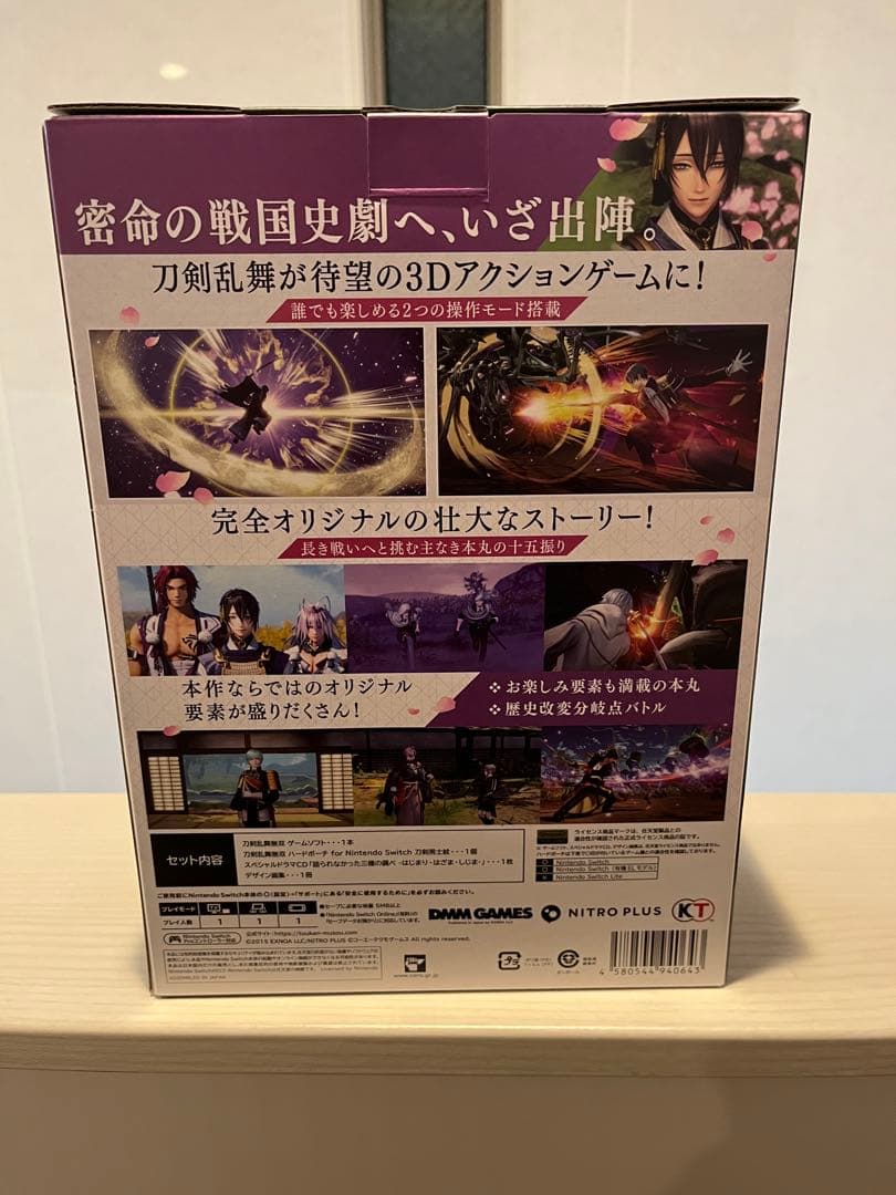 【新品/未開封】刀剣乱舞無双 スペシャルコレクションボックス